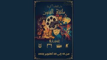 في ملتقى الفنون بأكودة ... عروض مسرحية سينمائية ومعارض فنية