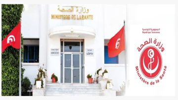 نابل: وزارة الصحة تدعو الراغبين في بعث مراكز لتصفية الدم إلى اختيار إحدى الأماكن الشاغرة قبل هذا الموعد نابل: وزارة الصحة تدعو الراغبين في بعث مراكز لتصفية الدم إلى اختيار إحدى الأماكن الشاغرة قبل هذا الموعد