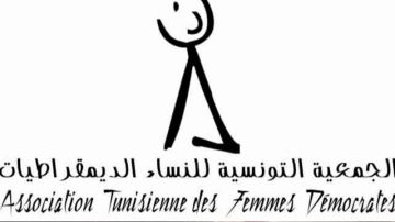أحزاب وجمعيات تندد بقرار تجميد نشاط الجمعية التونسية للنساء الديمقراطيات لمدة شهر أحزاب وجمعيات تندد بقرار تجميد نشاط الجمعية التونسية للنساء الديمقراطيات لمدة شهر