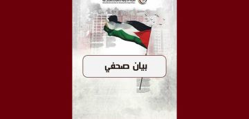 إسرائيل تعتقل طواقم طبية و صحفية، اللجنة الدولية لكسر الحصار عن غزة تستنكر بقوة إسرائيل تعتقل طواقم طبية و صحفية، اللجنة الدولية لكسر الحصار عن غزة تستنكر بقوة