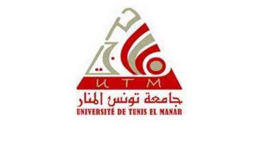 تصنيف تايمز لجودة التعليم العالي 2025 ..جامعة تونس المنار الأولى وطنيا وإفريقيا