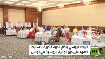 روسيا تعزز حضورها الثقافي في تونس روسيا تعزز حضورها الثقافي في تونس