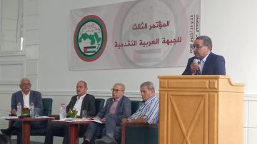 فلسطين في قلب المداولات: الأحزاب العربية التقدمية تجتمع في الحمامات فلسطين في قلب المداولات: الأحزاب العربية التقدمية تجتمع في الحمامات