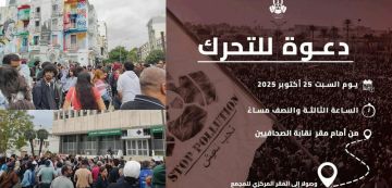 الاجرام الصحي و البيئي بقابس: Stop Pollution تدعو للتحرك بالعاصمة الاجرام الصحي و البيئي بقابس: Stop Pollution تدعو للتحرك بالعاصمة