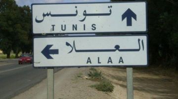 العـــلا: العثور على جــثــة متحللة لشيخ داخل منزل العـــلا: العثور على جــثــة متحللة لشيخ داخل منزل
