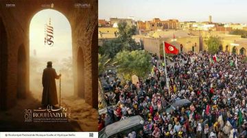 نفطـــة: مهرجان روحانيات 2025 ـ دورة شوق : حين تتعانق الأرواح في واحة النور ومدينة الأولياء نفطـــة: مهرجان روحانيات 2025 ـ دورة شوق : حين تتعانق الأرواح في واحة النور ومدينة الأولياء