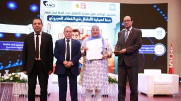 وزير تكنولوجيات الاتصال: حماية الأطفال من مخاطر الفضاء السيبرني هي مسألة مصيرية وزير تكنولوجيات الاتصال: حماية الأطفال من مخاطر الفضاء السيبرني هي مسألة مصيرية