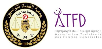 متضامنة مع النساء الديمقراطيات، جمعية القضاة تدعو السلطة الى التراجع عن الإجراءات التعسفية متضامنة مع النساء الديمقراطيات، جمعية القضاة تدعو السلطة الى التراجع عن الإجراءات التعسفية