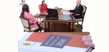 تونس : قانون المالية 2026 خال من شرح الأسباب والإصلاحات المتأكدة