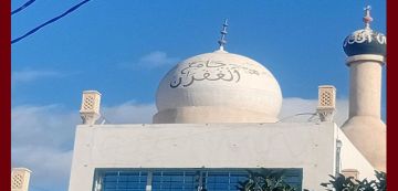 قرمبالية: تعرض جامع الغفران بفندق الجديد للخلع و التخريب قرمبالية: تعرض جامع الغفران بفندق الجديد للخلع و التخريب