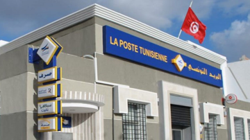 مبادرة جديدة تصل البرلمان .. خطوة أخرى في طريق إحداث البنك البريدي