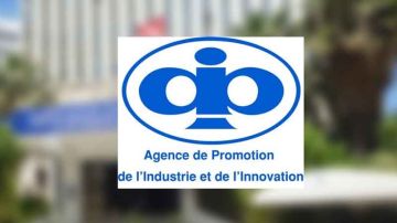 وكالة النهوض بالصناعة والتجديد تفتح مناظرة خارجية بالاختبارات لانتداب 14 إطار