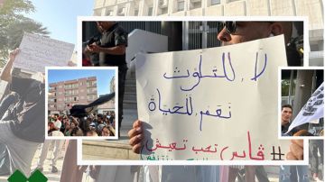 قابس: نشطاء في المجتمع المدني يجددون المطالبة بتفكيك الوحدات الصناعية الملوثة