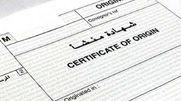 غرفة التجارة والصناعة لصفاقس تستعد لإطلاق المنصة الرقمية لإصدار شهادات المنشأ