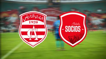 النادي الإفريقي: سوسيوس كليبيست يحقق الامتياز