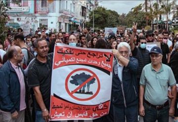 تونس.. إضراب عام في قابس يطالب بتفكيك المجمع الكيميائي (صور فيديو) تونس.. إضراب عام في قابس يطالب بتفكيك المجمع الكيميائي (صور فيديو)