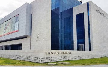 مؤشرات تونس تتراجع بنهاية تعاملات الاثنين مؤشرات تونس تتراجع بنهاية تعاملات الاثنين