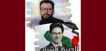 بعد اعتقال خالد حقيقة اختطاف استعراضي مخيف للناشط غسان البوغديري (بيان الجمهوري) بعد اعتقال خالد حقيقة اختطاف استعراضي مخيف للناشط غسان البوغديري (بيان الجمهوري)