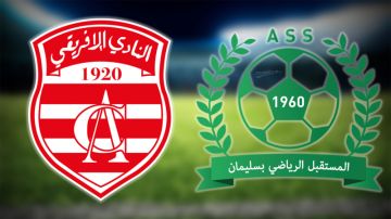 النادي الإفريقي: تفاصيل بيع تذاكر مواجهة مستقبل سليمان النادي الإفريقي: تفاصيل بيع تذاكر مواجهة مستقبل سليمان