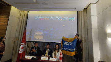 تونس تحتضن المؤتمر العالمي للغرفة الفتية الدولية تونس تحتضن المؤتمر العالمي للغرفة الفتية الدولية