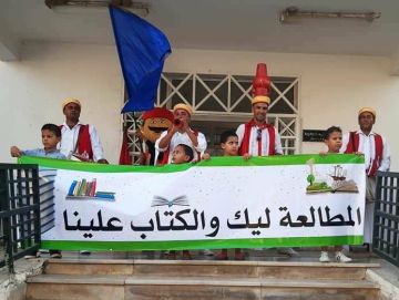 عين دراهم: أنشطة متنوعة للمطالعة بالوسط الريفي