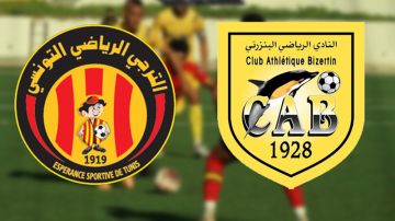 الرابطة الأولى: الترجي الرياضي يستضيف النادي البنزرتي الرابطة الأولى: الترجي الرياضي يستضيف النادي البنزرتي