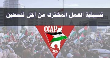 بالمناسبة، دعوة الى المشاركة في يوم الغضب الشعبي امام سفارة أمريكا بالبحيرة