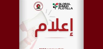 آخر الأخبار بخصوص بدء جلسات الاستماع المرتبطة بترحيل المختطفين آخر الأخبار بخصوص بدء جلسات الاستماع المرتبطة بترحيل المختطفين