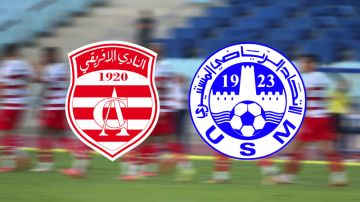 الرابطة الأولى: الإتحاد المنستيري يطلب تغيير موعد مواجهة النادي الإفريقي الرابطة الأولى: الإتحاد المنستيري يطلب تغيير موعد مواجهة النادي الإفريقي