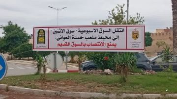 بداية من يوم غد.. نقل السوق الأسبوعي بالقيروان إلى محيط ملعب حمدة العواني بداية من يوم غد.. نقل السوق الأسبوعي بالقيروان إلى محيط ملعب حمدة العواني