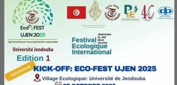 جندوبة : الدورة الاولى لـالمهرجان الدولي للأثر البيئي جندوبة : الدورة الاولى لـالمهرجان الدولي للأثر البيئي