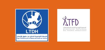 الرابطة تندد بالتضييق المتزايد غلى المناضلين الحقوقيين في تونس