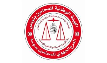 تجميد نشاط الجمعيات: عمادة المحامين تحذر من خطورة الانزلاق