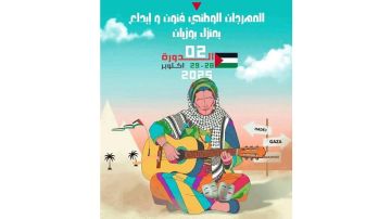 سيدي بوزيد: عروض متنوعة في المهرجان الوطني فنون وابداع بمنزل بوزيان