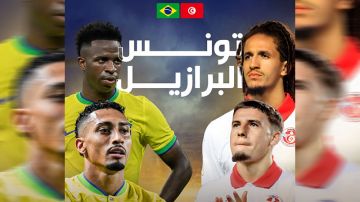 مباراة ودية: الكشف عن موعد مواجهة المنتخب الوطني ونظيره البرازيلي مباراة ودية: الكشف عن موعد مواجهة المنتخب الوطني ونظيره البرازيلي
