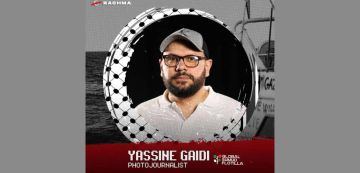 رشمة حول اعتداء جيش الاحتلال على المصور الصحفي ياسين قايدي