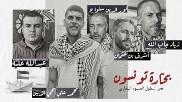 تعنيف تنكيل ومنع من الزيارة...هذا ما عاناه التونسيون في معتقلات الصهاينة