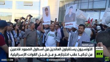 تونس.. استقبال العائدين من أسطول الصمود تونس.. استقبال العائدين من أسطول الصمود