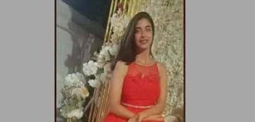 بلاغ ضياع: خرجت من منزل والديها في اتجاه العمل و لم تعد 