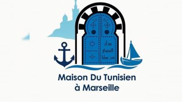 دار التونسي بمرسيليا تحتضن الدورة الاولى للقاءات العقارية خلال هذه الفترة دار التونسي بمرسيليا تحتضن الدورة الاولى للقاءات العقارية خلال هذه الفترة
