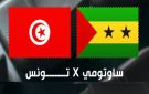 تصفيات المونديال.. تونس تتقدم على ساوتومي في الشوط الاول بثلاثية نظيفة - tn