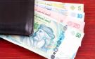مشروع قانون المالية لسنة 2026: إحداث خط تمويل بمبلغ 20 مليون دينار لفائدة الفئات الضعيفة ومحدودة الدخل - tn