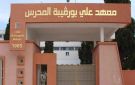 معهد علي بورقيبة بالمحرس .. تلاميذ الباكالوريا بلا أستاذ مادة رئيسية منذ شهر! - tn
