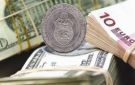 الدينار التونسي يسجل تحسنا ملحوظا مقابل الدولار واليورو - tn