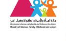 وزارة الأسرة والمرأة تفتح مناظرة لانتداب متصرفين بالسلك الإداري - tn
