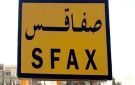 ساقية الزيت-صفاقس: العثور على اربعينية مشنوقة في سيدي صالح - tn
