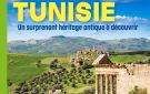 صدور مجلة جيو الفرنسية في عدد خاص بالتراث التونسي - tn
