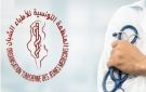منظمة الأطباء الشبان: تستنكر غياب إجراءات لحماية الاطار الطبي وشبه الطبي بأقسام الاستعجالي - tn