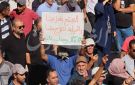 قابس: مسيرة سلمية للمطالبة بتفكيك الوحدات الصناعية الملوثة للمجمع الكيميائي ... فيديو - tn
