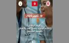 انطلاق الأيام الوطنية لصحة البصر وصحة الفم في المدارس - tn
